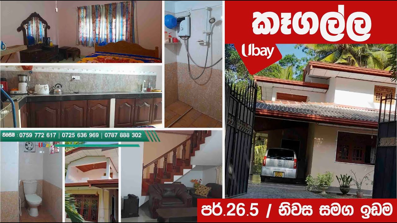 Kegalle home with Land for sale | veligala Road, pussalla, kegaalle / Ubay