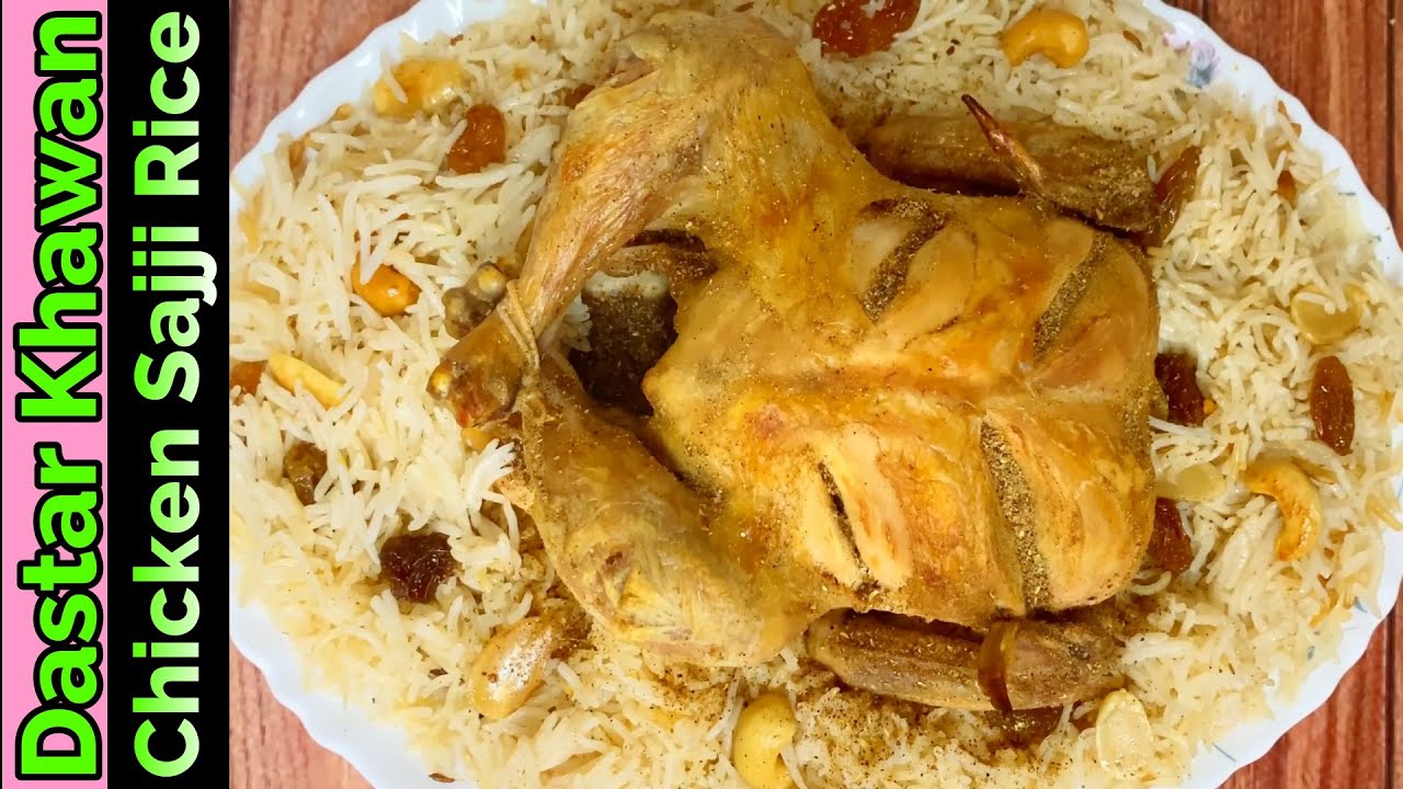 Chicken Sajji with Rice Recipe by Dastar Khawan | Chicken Sajji  | Sajji Rice Recipe | Sajji Recipe