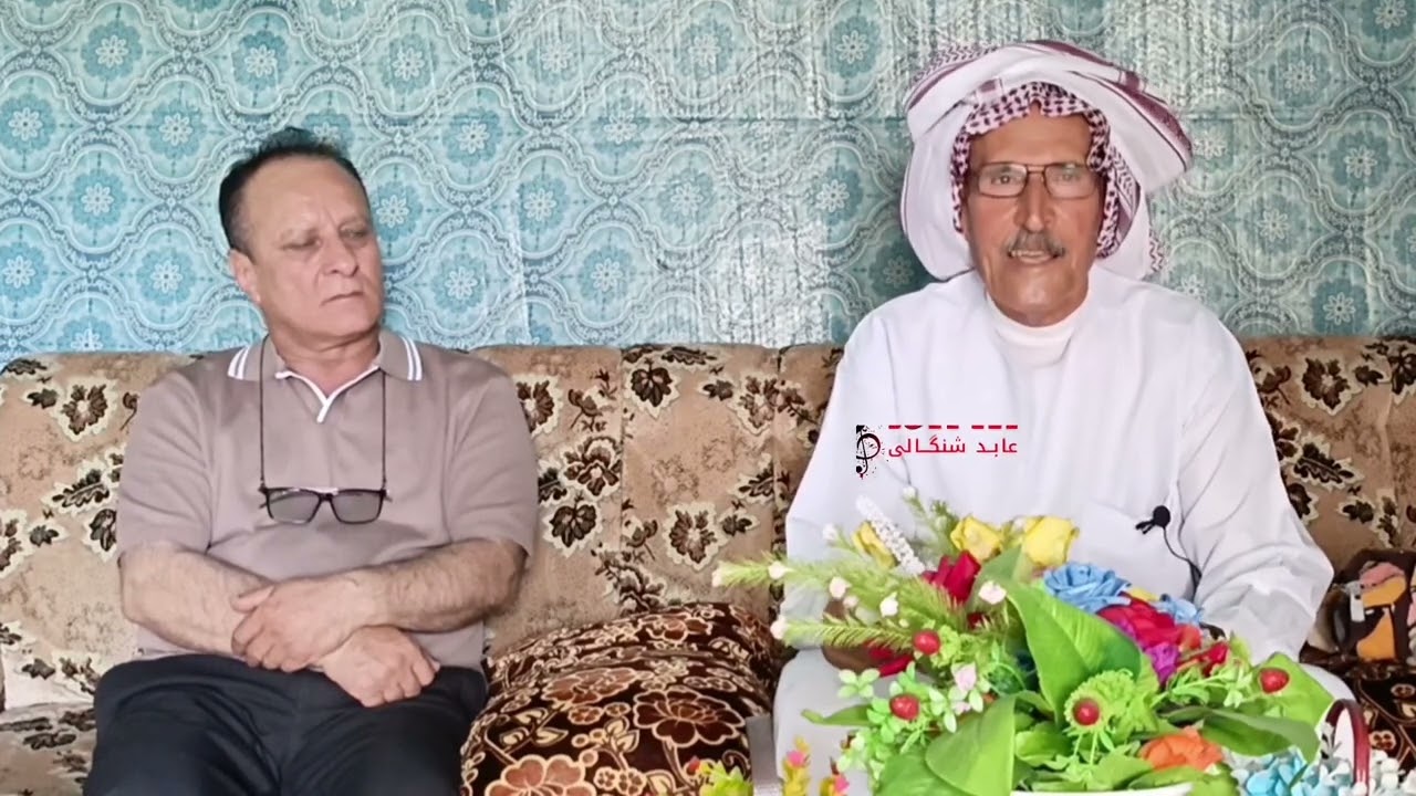 سالفا مم وزين الجزء الأول بدنگي خال اومر بابي شرف