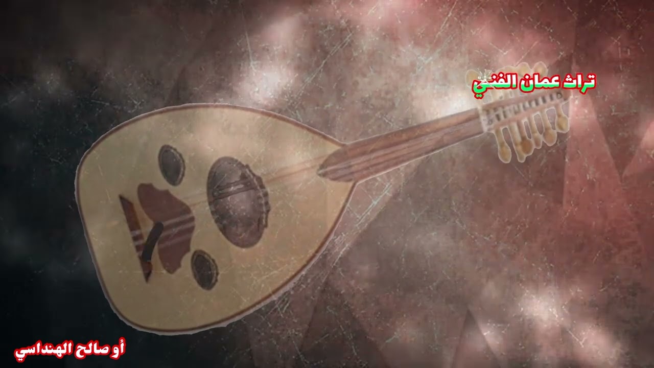ابو صالح الهنداسي - واقفه