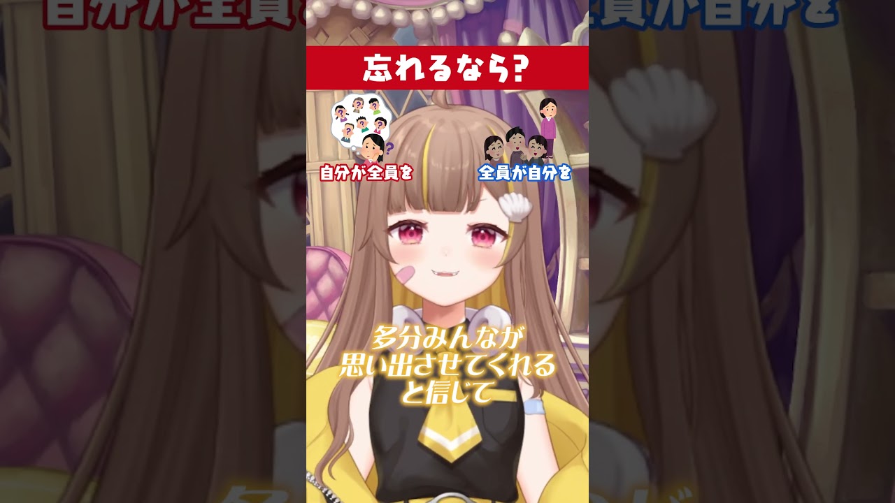 究極の選択すぎて迷う一同ｗｗｗ