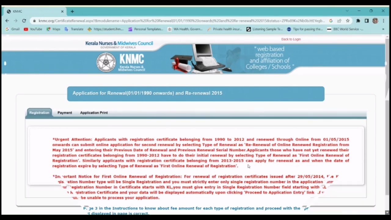 KNMC RENEWAL PROCESS