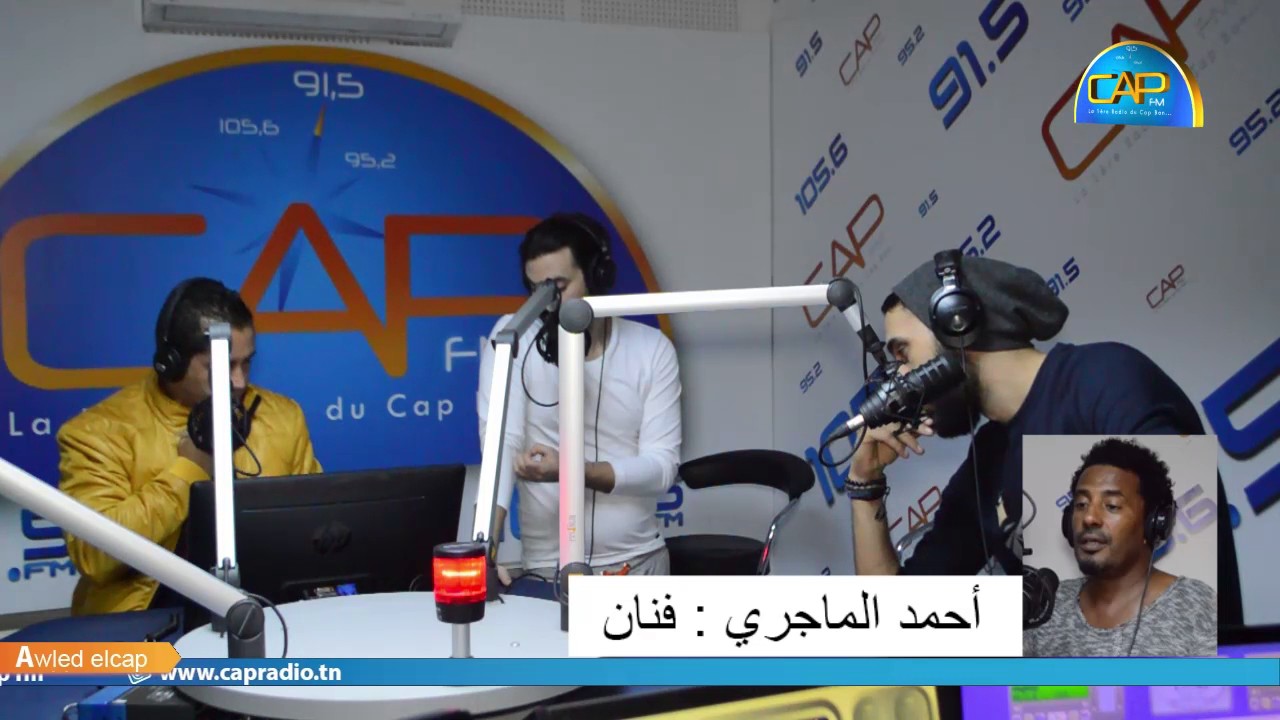 أحمد الماجري : أنا مرفوض من الاعلام و هادي زعيم و نوفل الورتاني عصابة