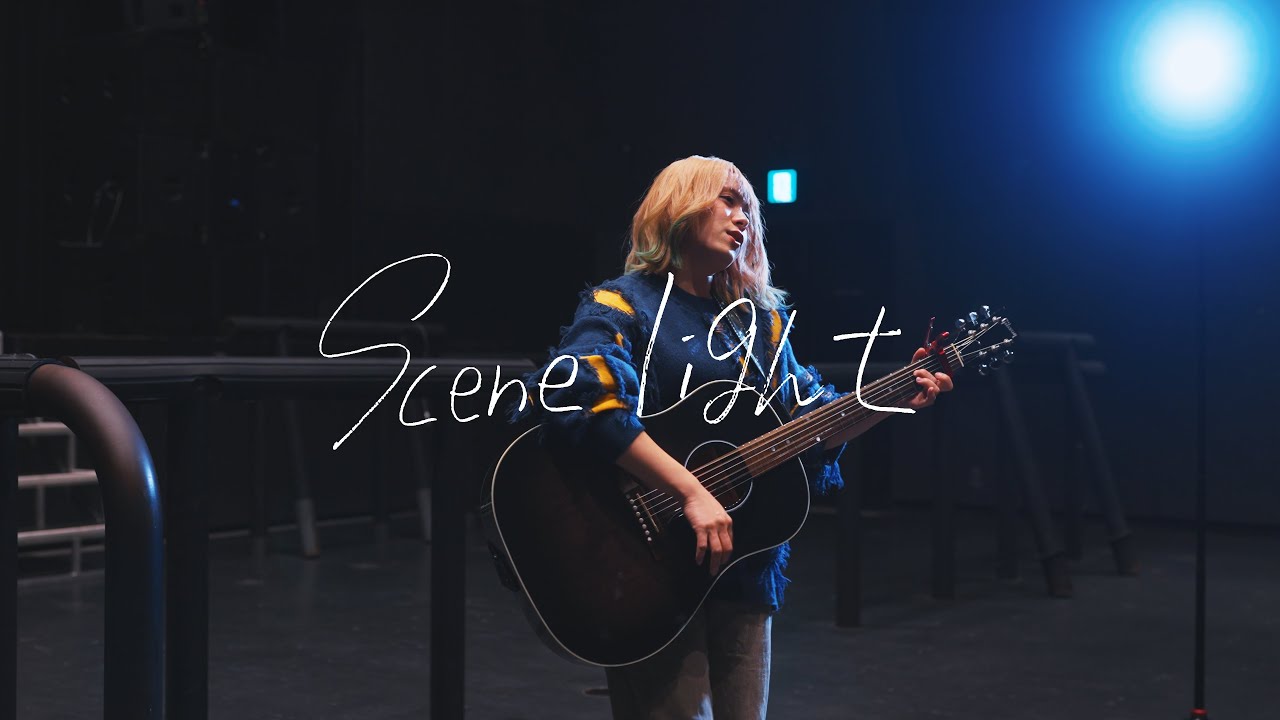 純麗【Scene light】 Music video 