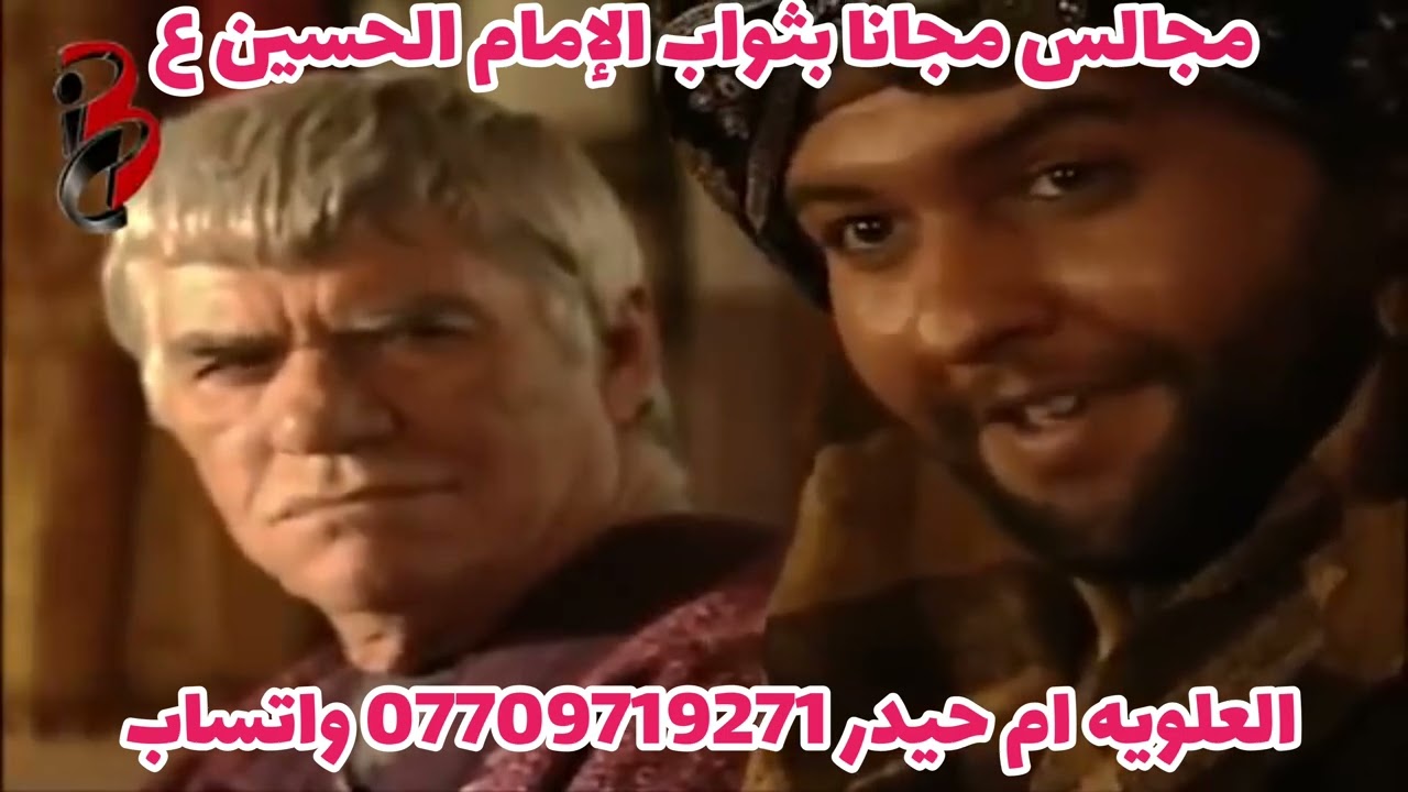 صوت ولا اروع/ قصيده لل سیده زینب (ع) ما شفت راحه بحياتي بقلم الشاعره(ام هجران )وصوت المله ام حيدر