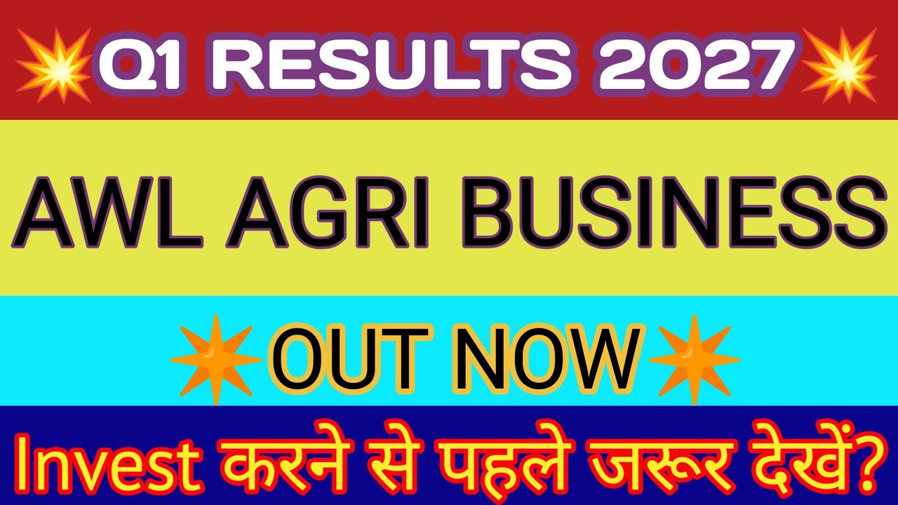 AWL Agri Business Q1 Results 🔴 Adani Wilmar Result 🔴 AWL Share Latest News 🔴 AWL Agri Business Share