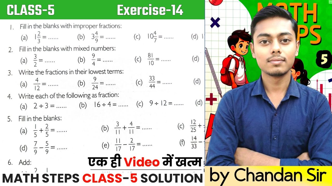 Math Steps Class 5 | Ex-14 | Q-1 to 8 | Multiplication and Division of Fractions | Maths Steps Ex-14