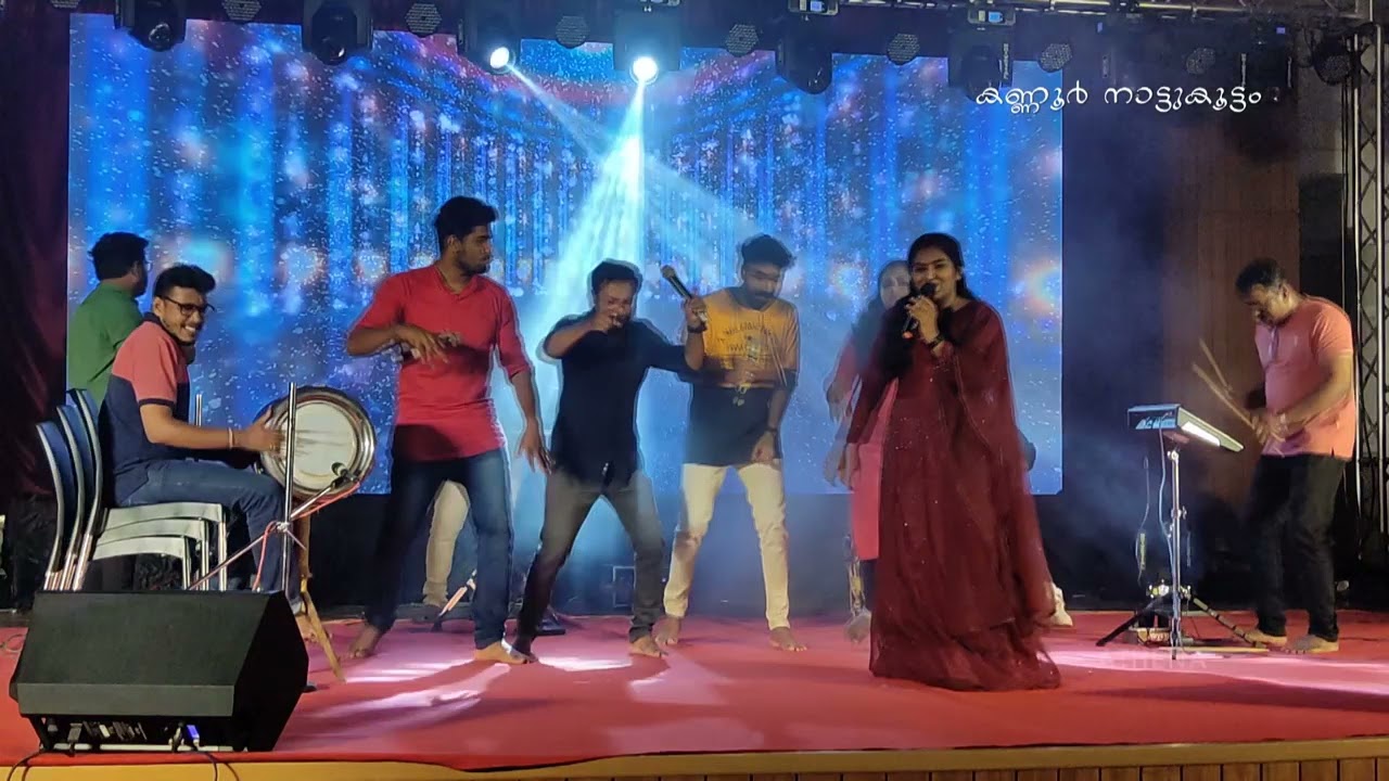 നാത്തൂൻ പാട്ടുമായി അനുശ്രീ പുന്നാട് | കണ്ണൂർ നാട്ടുകൂട്ടം
