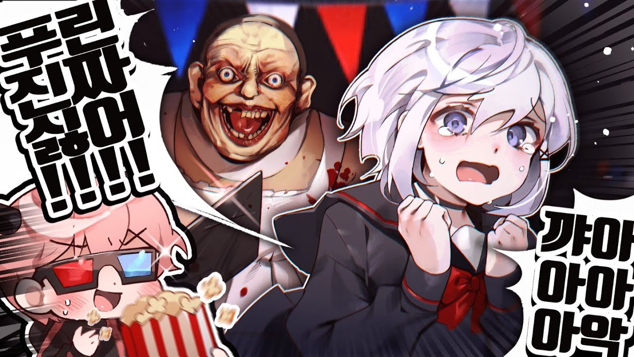 제 반쪽을 찾았습니다.