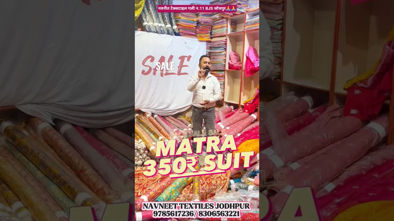Bumper offer on the occasion of Sawan. #rajputiposhak #rajasthaniposak #shorts #viralvideo #puresilk