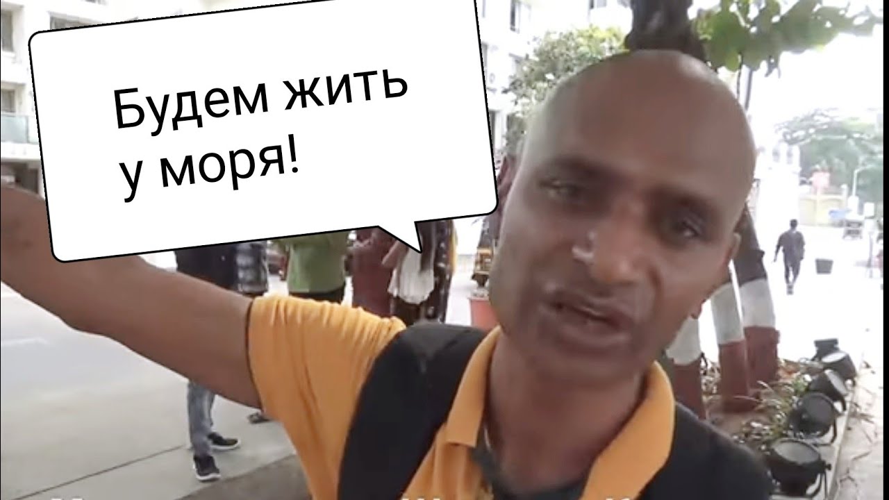 ПАРАМ ПОКУПАЕТ ОТЕЛЬ И ГОТОВИТ К БЕСПЛАТНОЙ ЖИЗНИ В ТРУЩОБАХ