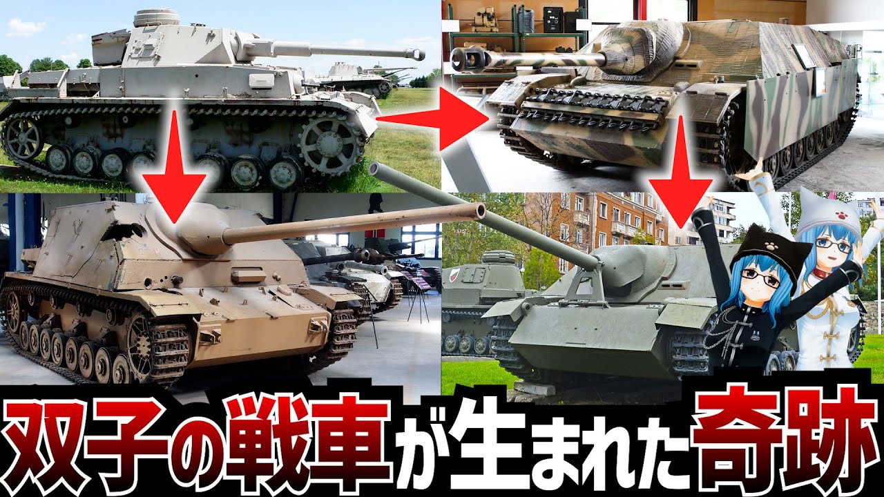 【Ⅳ号駆逐戦車】旧式戦車の底ヂカラ！Ⅳ号戦車の進化の足跡【総集編】
