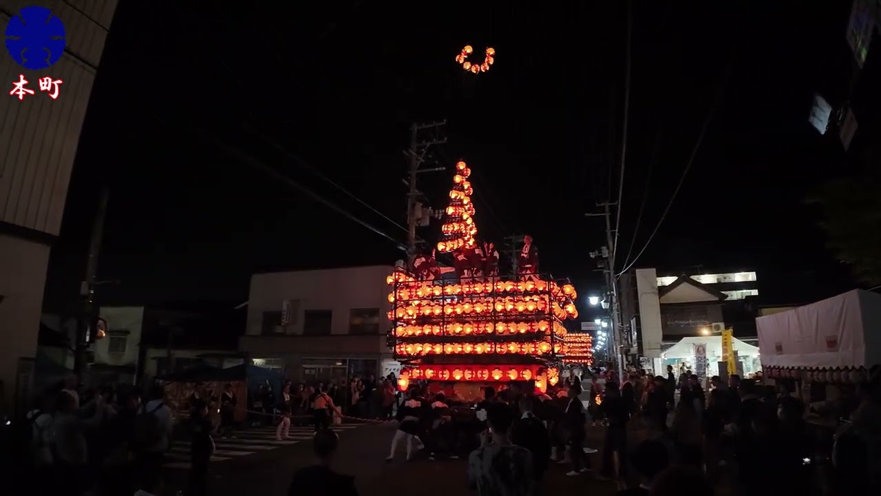 【2024年・令和6年 360年目の二本松提灯祭り 宵祭り1日目】七町合同引き廻し 二本松神社前→駅前
