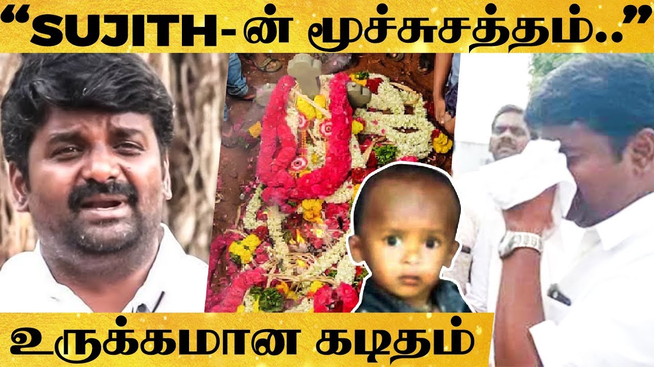 என்ன இப்படி புலம்ப வச்சிட்டியே டா.. - 4 நாள் காத்திருந்த Minister Vijayabaskar வேதனை