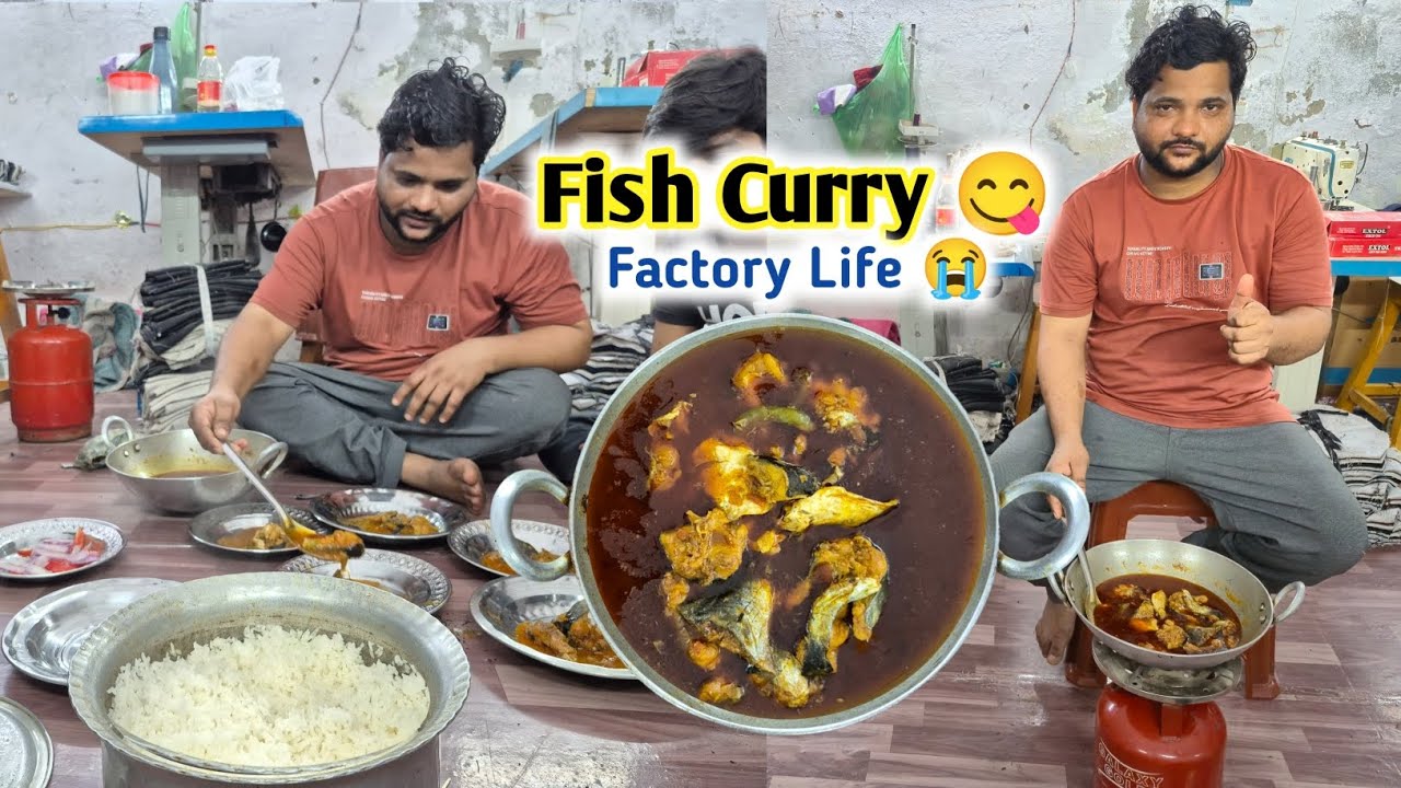 Fish Curry 😋 || Factory Mein Aaj Banai Hamne Kadai Fish 👌