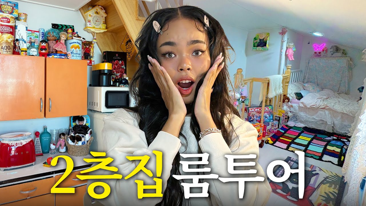 드디어 이사 끝!! 20살 제니의 첫 2층집 최초공개🏡 room tour✨