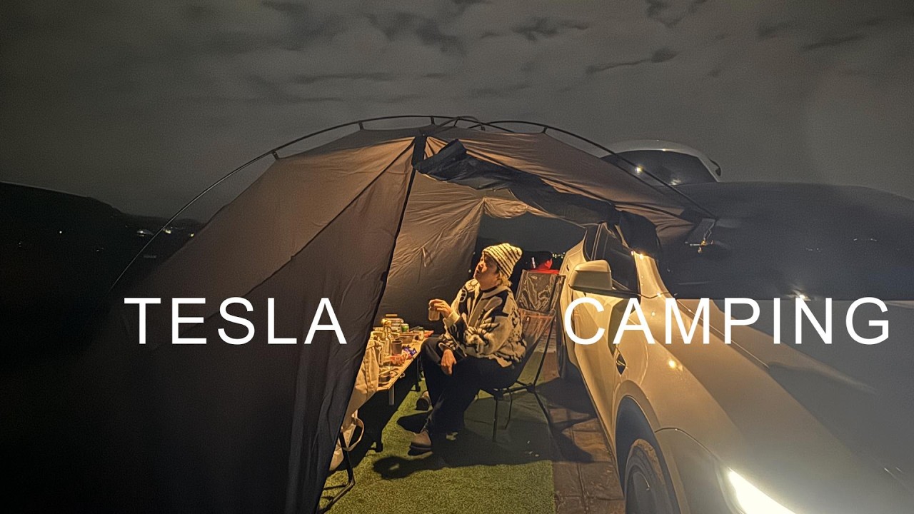 Tesla Camping ｜ASMR ?｜Zacky