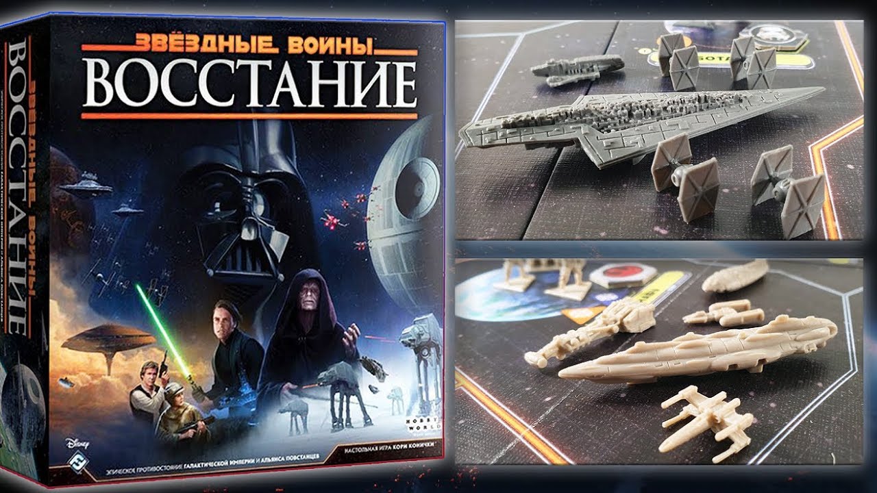 ЛУЧШАЯ СТРАТЕГИЯ ПО ЗВЕЗДНЫМ ВОЙНАМ! Обзор!