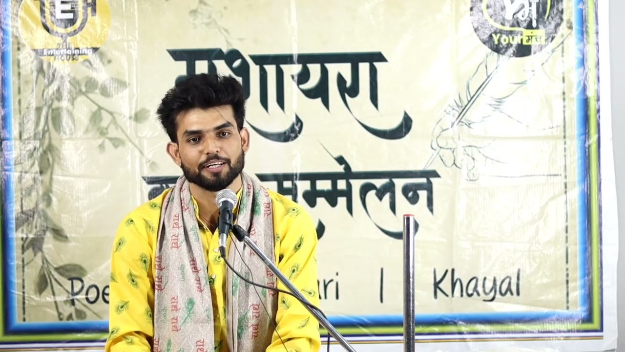 कृष्ण जन्माष्टमी special | Ashoka Bishnoi 