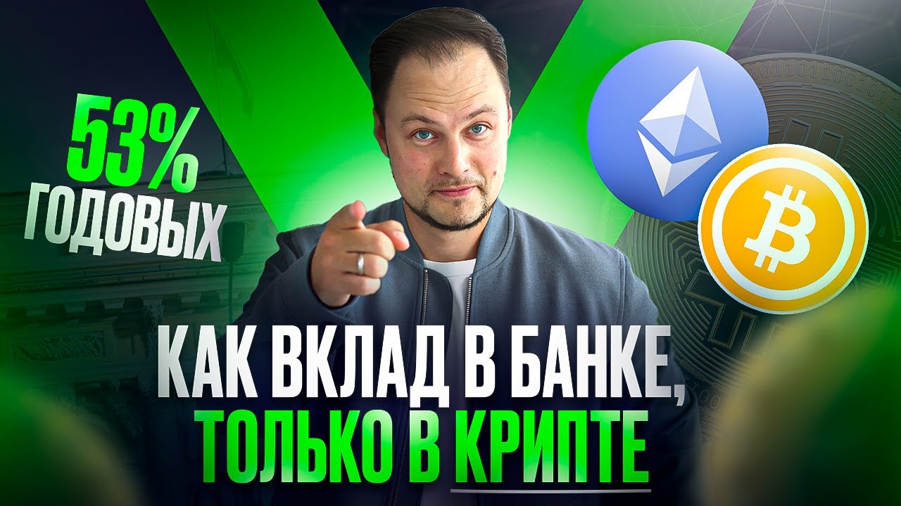 ЧТО ТАКОЕ ФАРМИНГ ЛИКВИДНОСТИ (ПУЛЫ) в DeFI? Пошаговая Инструкция заработка в DeFI | Uniswap Raydium