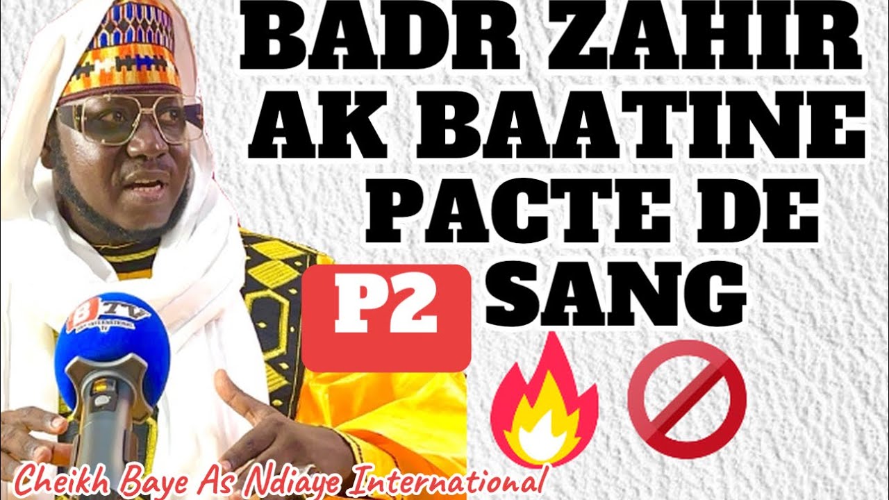 CH BAYE AS NDIAYE INTERNATIONAL : LONG MÉTRAGE BADR ZAHIR AK BATINE .DIEU EST GARDIEN DE SON SECRET