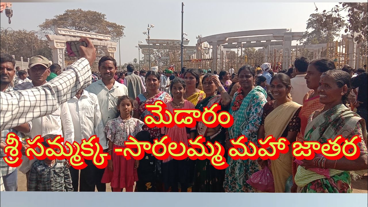 ## మేడారం మహా జాతర ##మేడారం జాతరకు ముందే బారి భక్తజనం ##