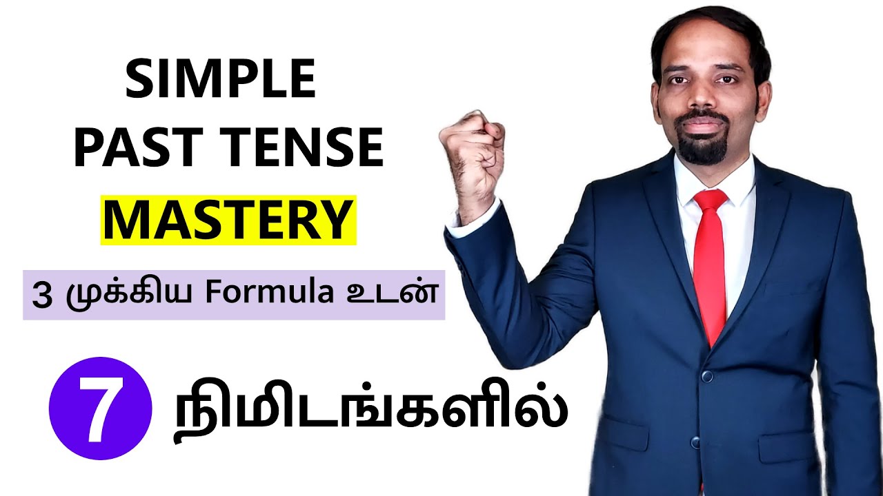 Simple Past Tense in Tamil | With 3 Fantastic Formulas | English Valimai