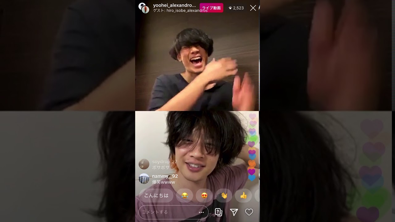20200622 [Alexandros] 川上洋平 磯部寛之 インスタライブ instagram live part2