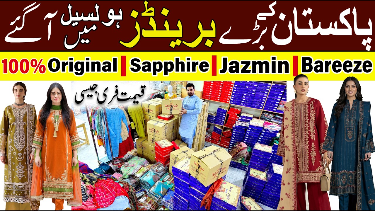 Mix Brands Designer Lawn Suits Wholesale Fabric Pakistan| Bulk Rate 2026Inspired, Sapphire, MariaB