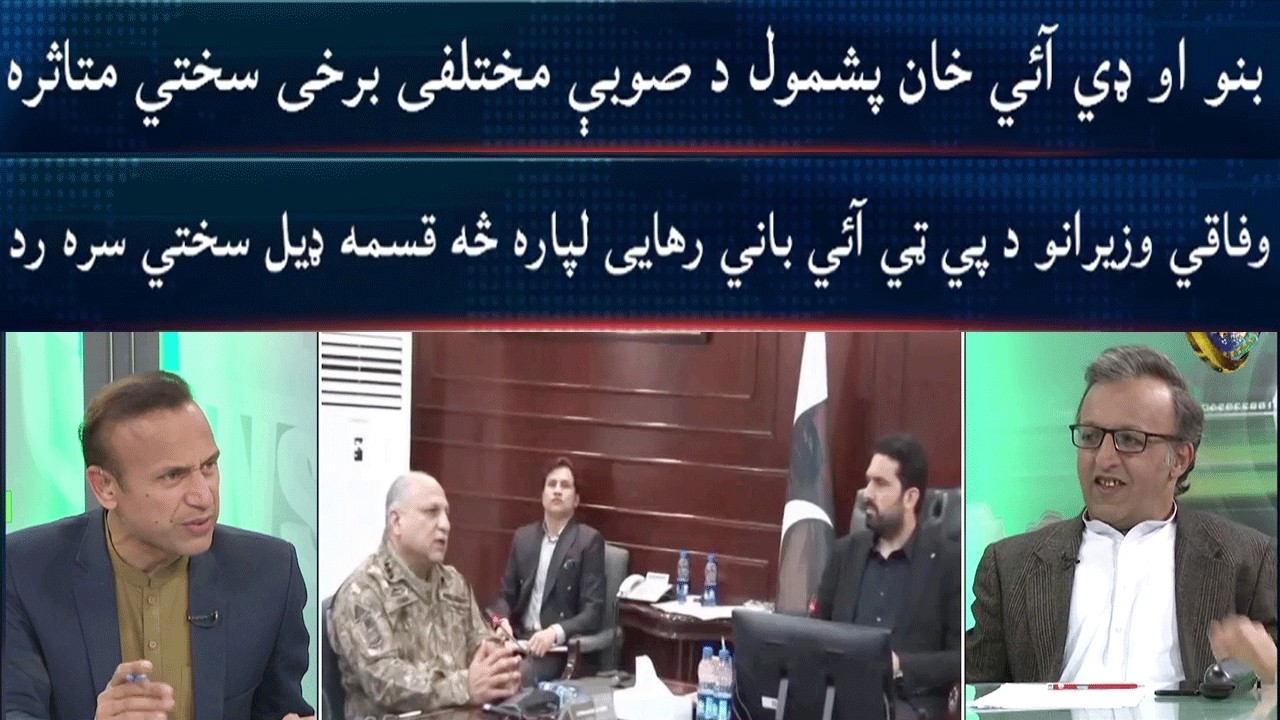 Da Dy Wakht Khabary | 22 February 2026 | Khyber News | K1T13