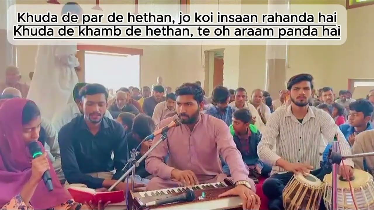 Khuda day Par de haithan | Zaboor 91| Masihi Geet & Zaboor 2026