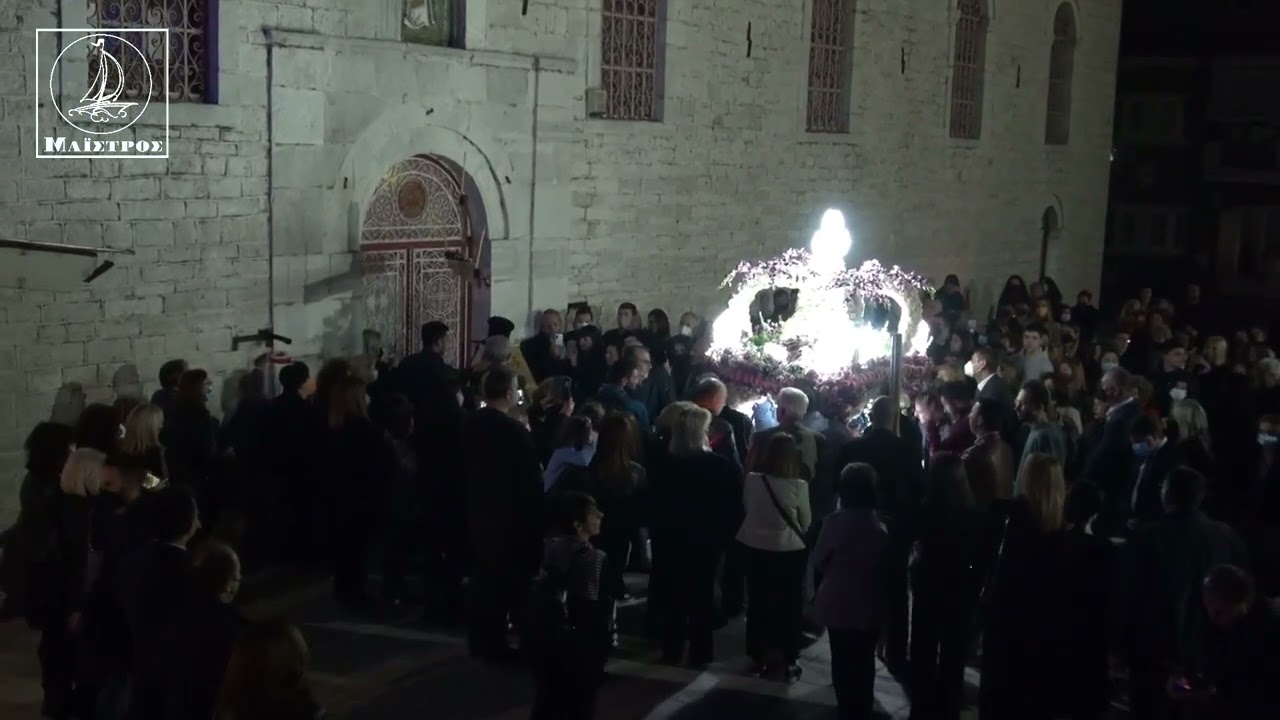 Ἄρατε πύλας, οἱ ἄρχοντες ὑμῶν Άγιος Αθανάσιος Αμφιλοχίας 2022