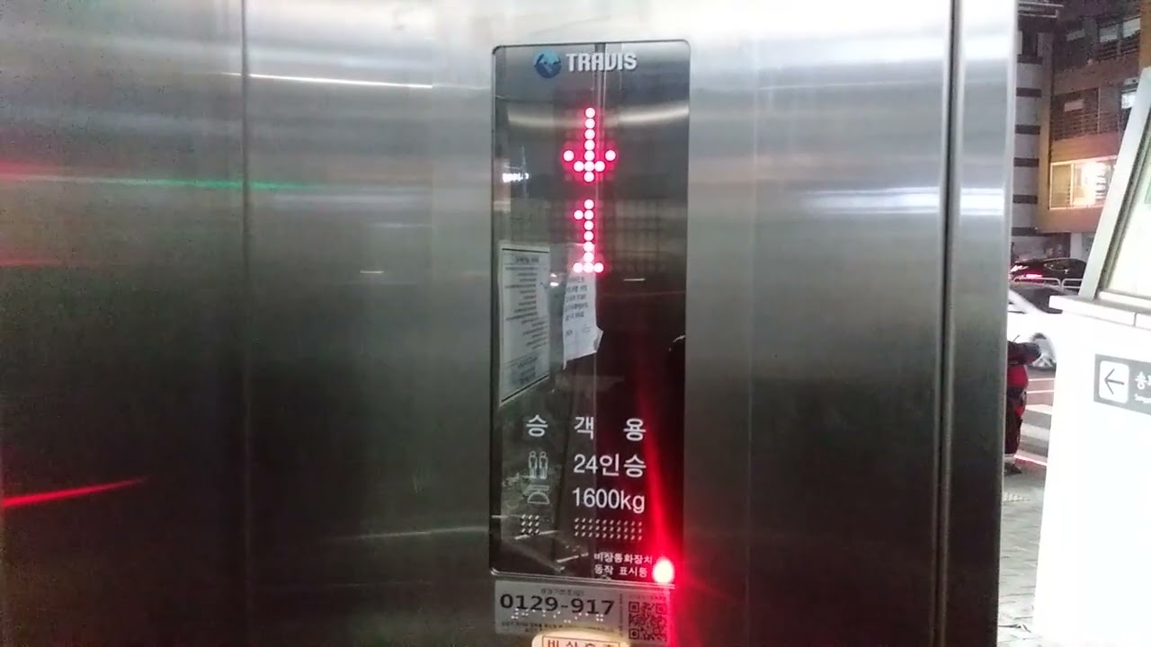 서울특별시 송파구 백제고분로 지하 274 삼전동 서울시메트로 9호선 석촌고분역 3번 출구 방향 트라비스 엘리베이터 탑사기