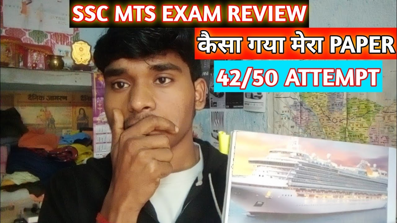 SSC MTS EXAM REVIEW KAISA GAYA PAPER #exam 