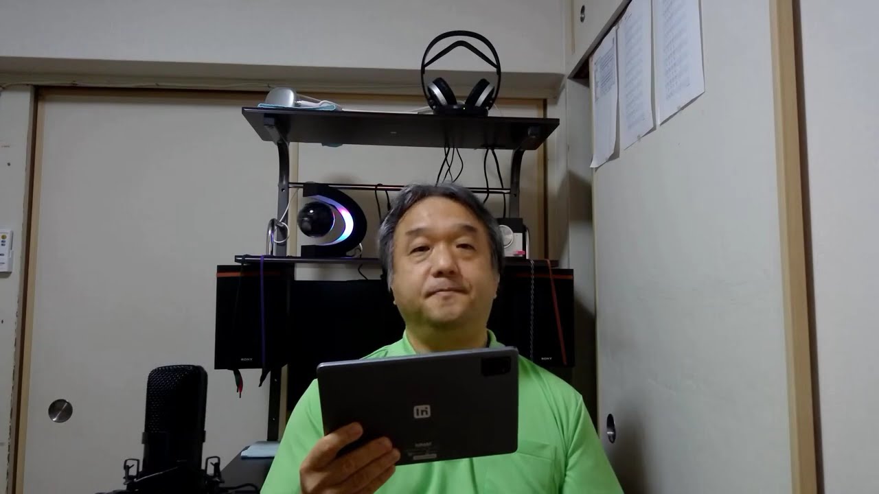 記憶術