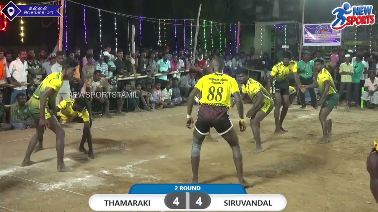 Thamarakki vs siruvandal