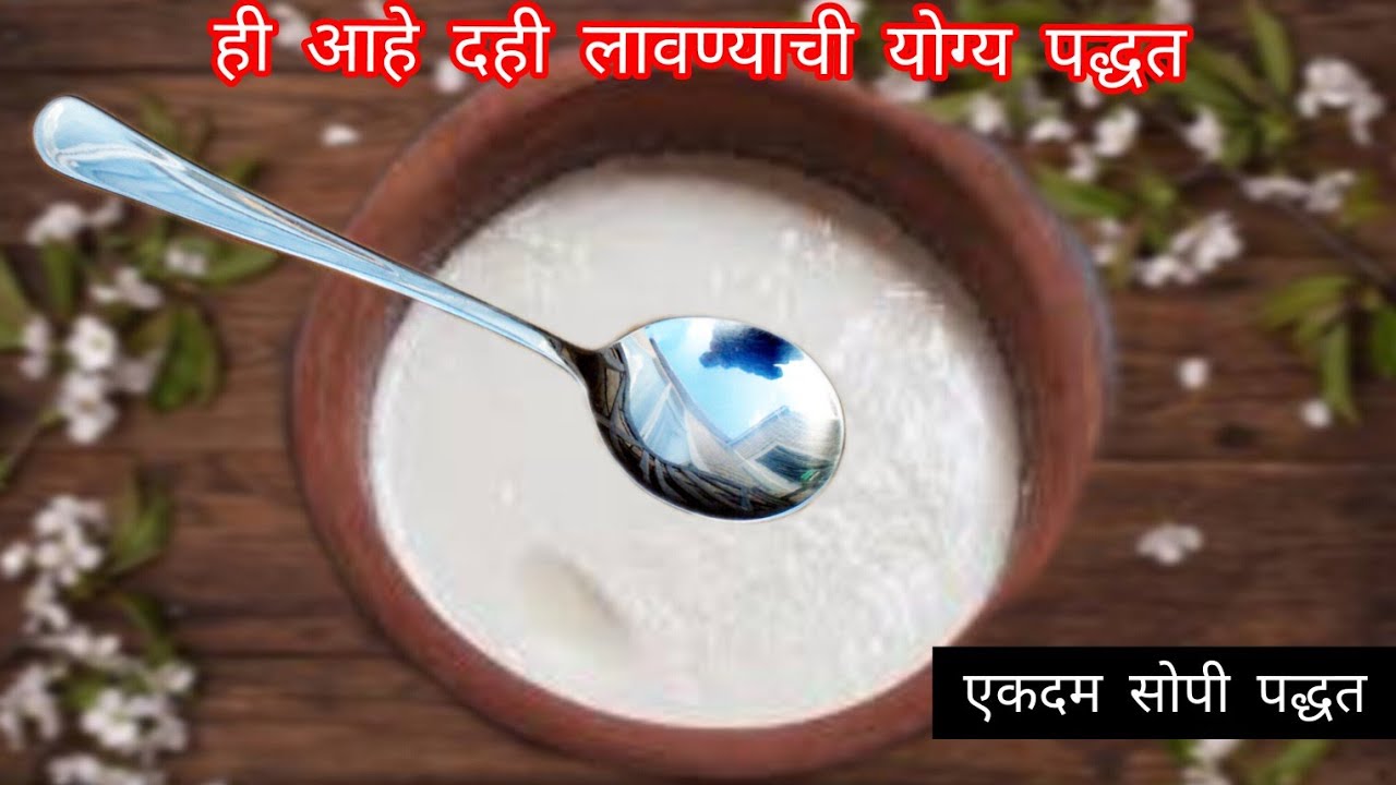 सुरीने सुद्धा कापता येईल असे घट्टसर 