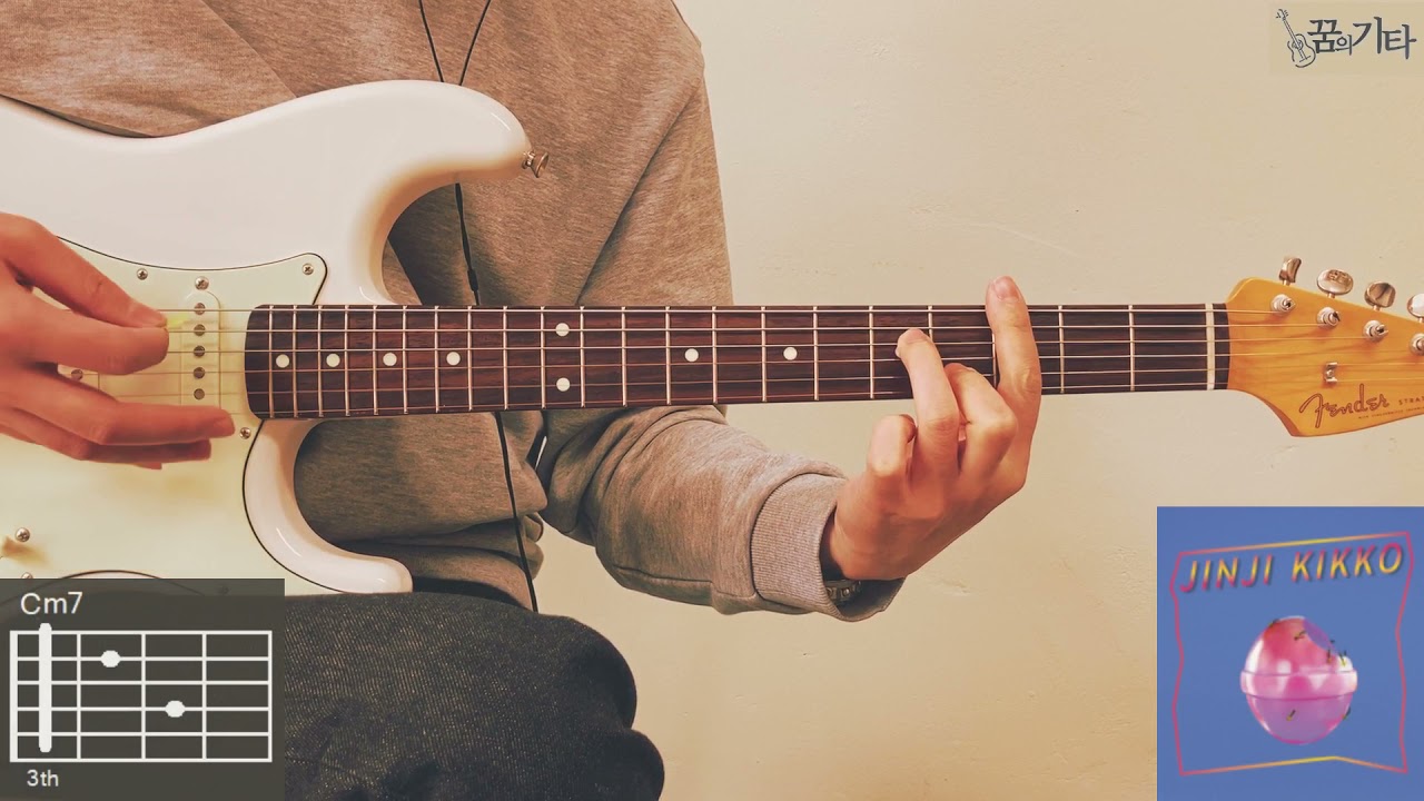 [꿈의기타] Sunset Rollercoaster - My Jinji Guitar Cover 기타 커버 TAB Chords 타브 코드 기타 악보