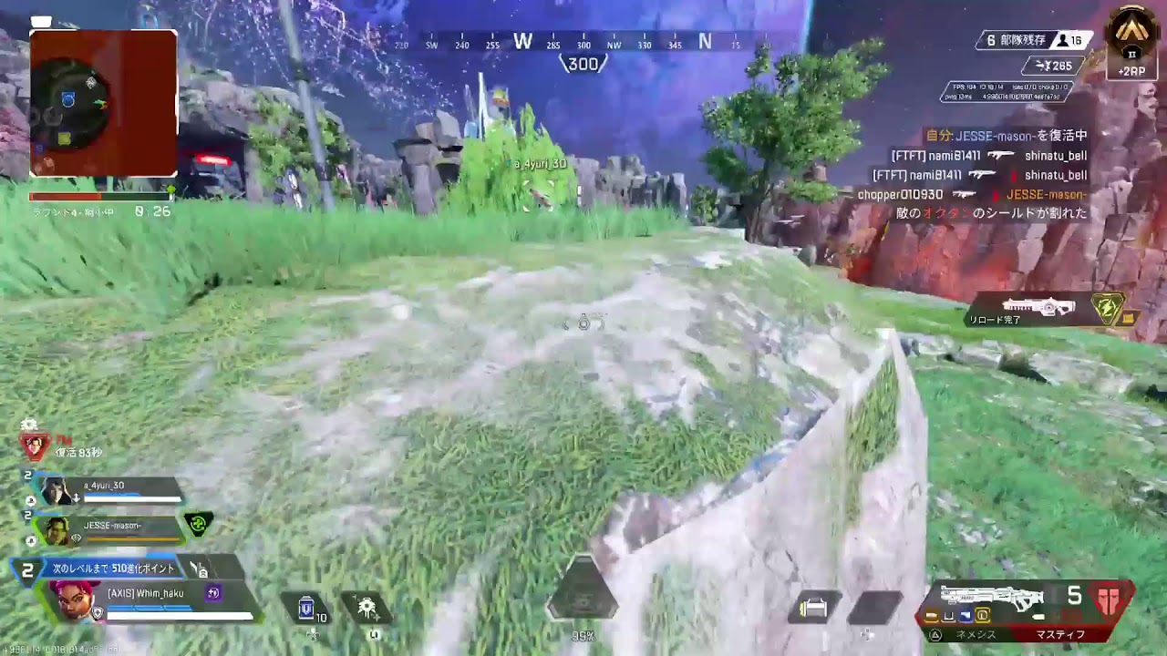 Apex(エペ)やるー