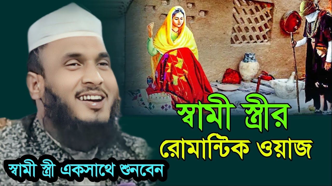 Ali Ahmed Saheb Karimganj || Ali Ahmed Karimganj || ar islamic media
