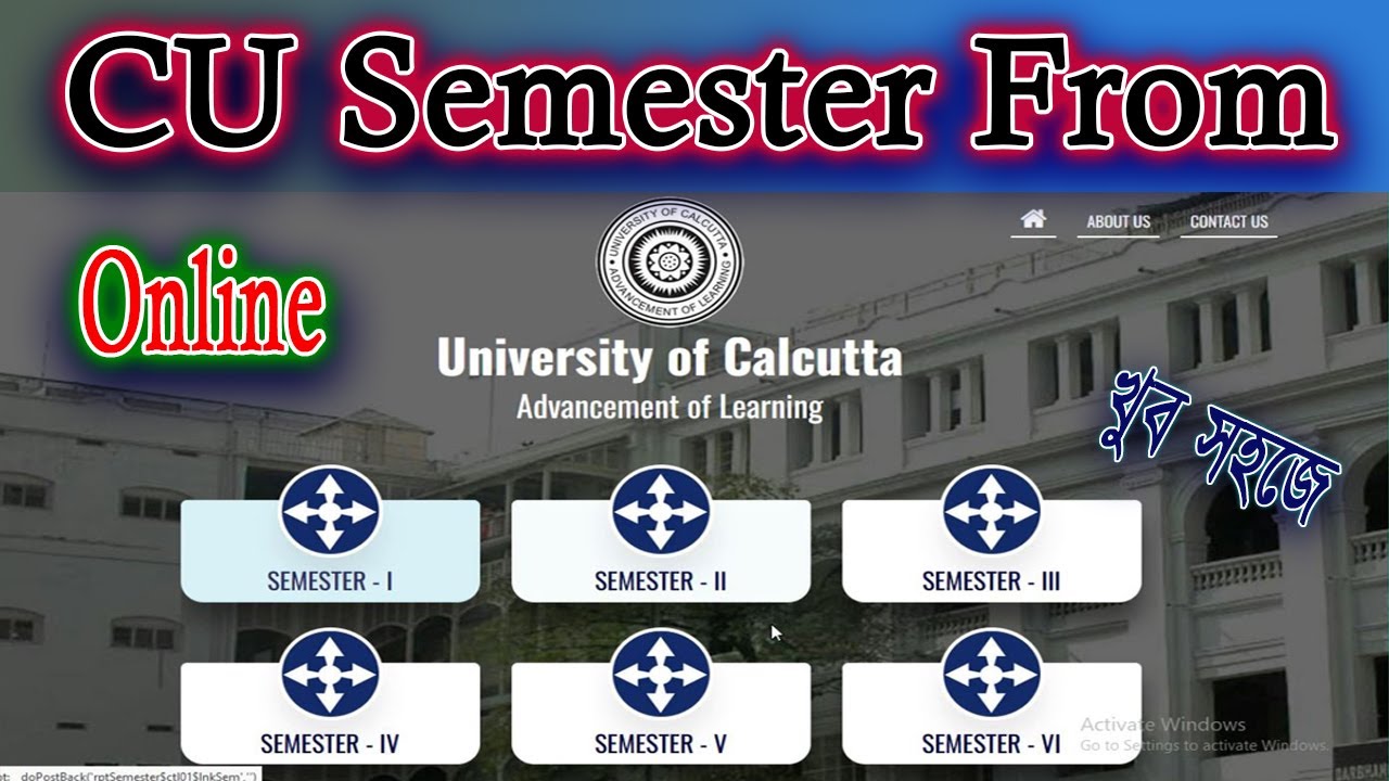 CU Semester From Fillup Full Process Online | Supply From Fillup