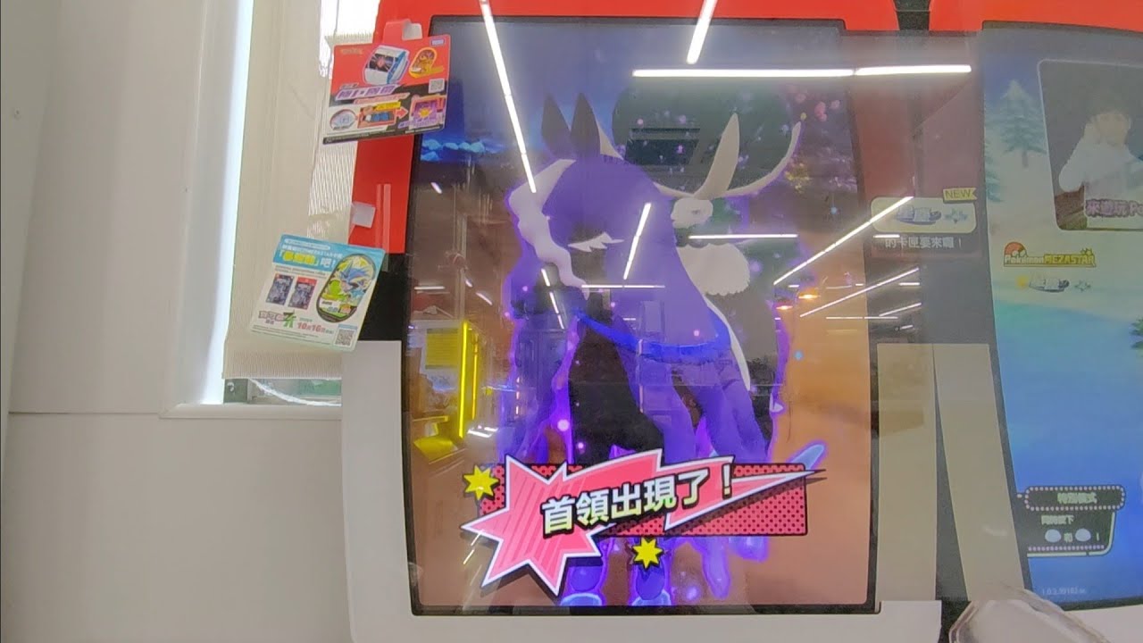 [Pokemon MEZASTAR 星辰第4彈] 第49集 蕾冠王黑馬初戰 帥呆啦 2026年3月8日(星期日) 下午5點