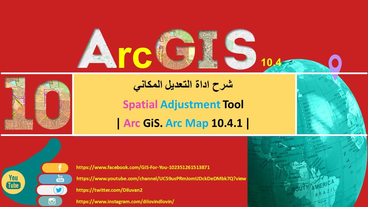 10 --  شرح اداة التعديل المكاني  |  Arc GiS. Arc Map 10.4.1 |  Spatial Adjustment Tool