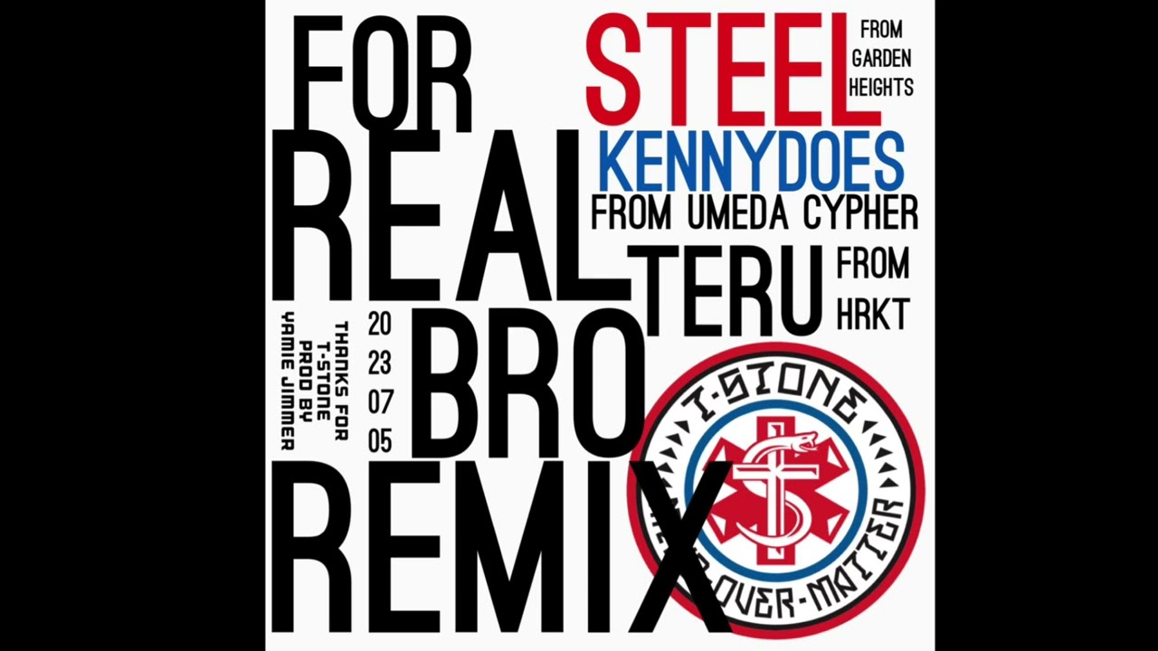 【audio】TERU / For Real -remix- feat. STEEL & KennyDoes