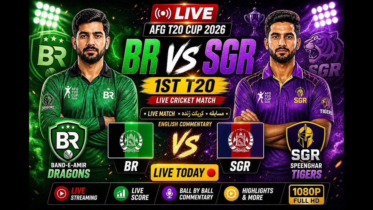 👉BR vs SGR LIVE 🔴 1st T20 2026 | AFG T20 Cup Live Match Today | Full Scorecard & Commentary