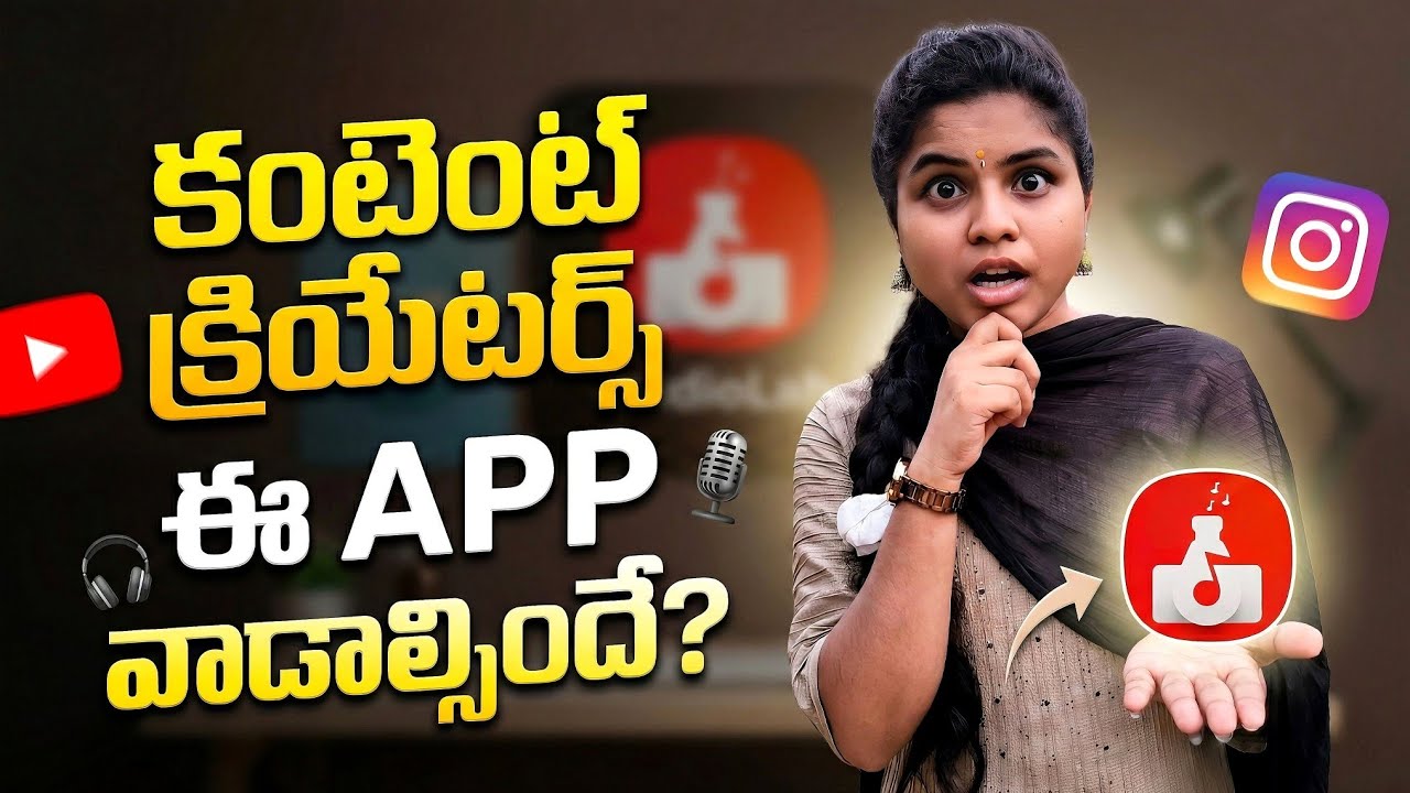 Best Audio Editing App for Creators 🚀 | AudioLab Telugu