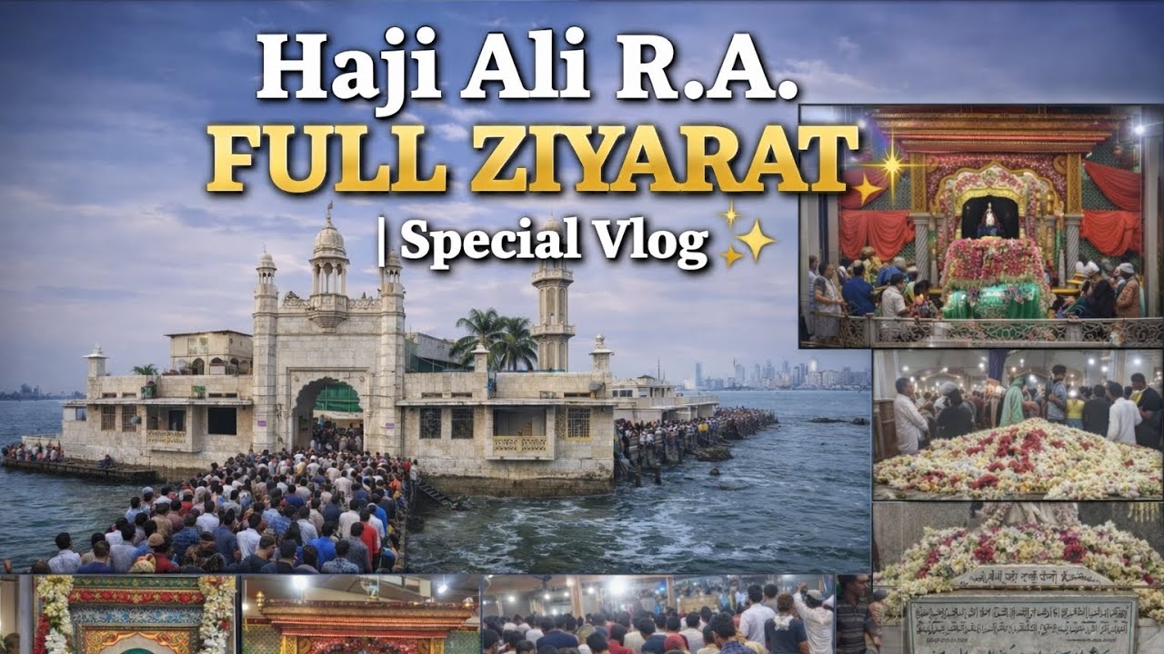 “🤲Dargah Hazrat Haji Ali Shah R.A. Full Ziyarat | Special Vlog  13 Rajab|Mumbai|@AhmadAnsarishorts