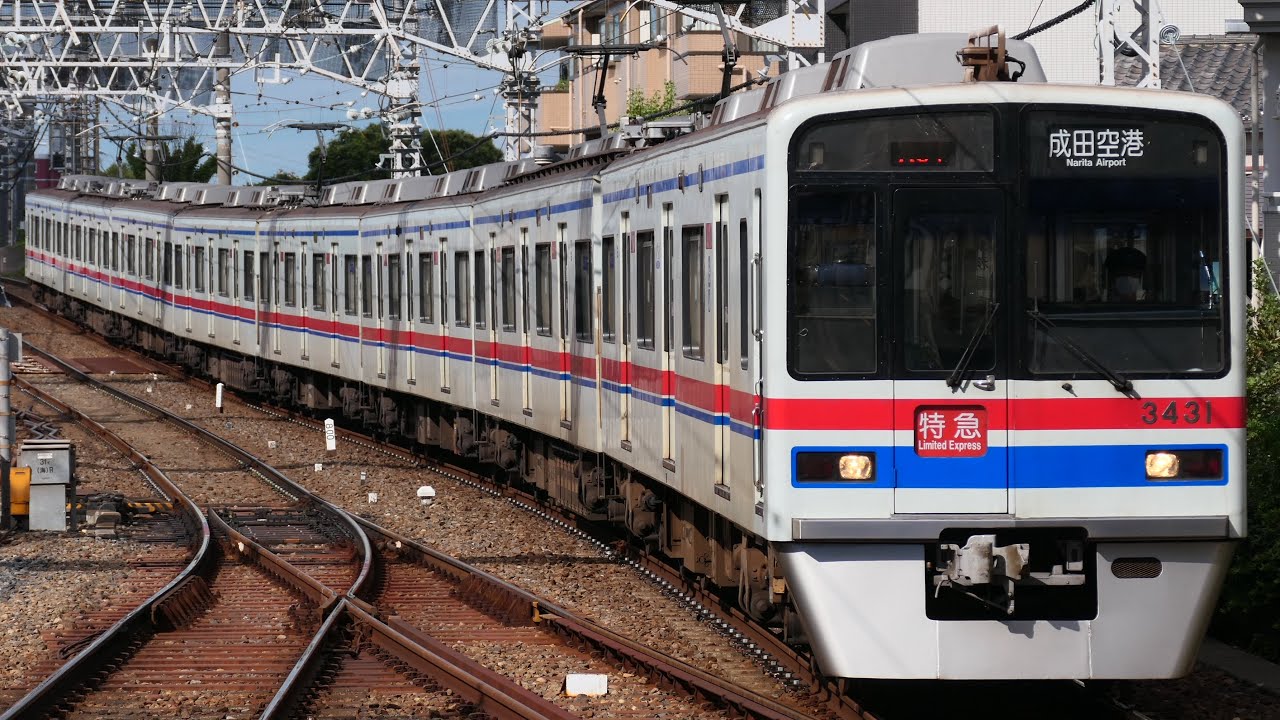 京成3000形で成田空港から京成成田まで移動すると京成3400形が登場
