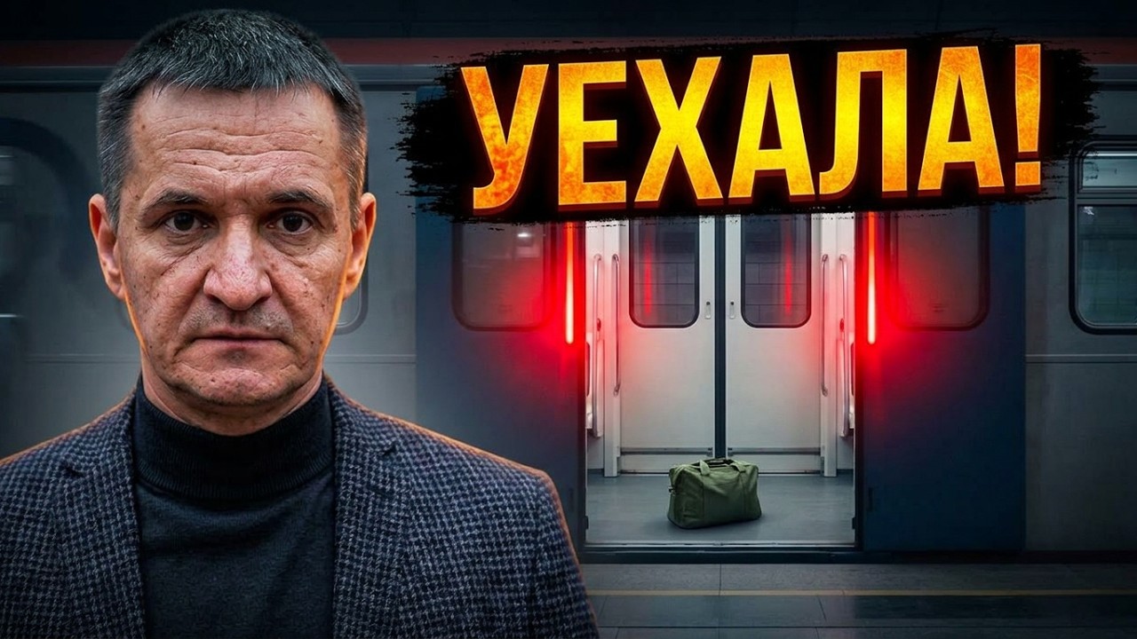 ЗАБРАЛ СУМКУ - В тюрьму!
