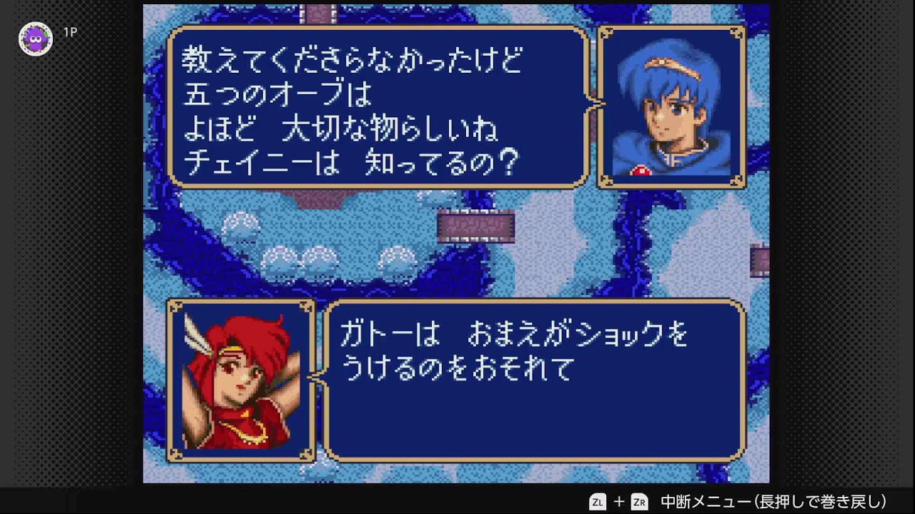 [スーパーファミコン] #13 第二部 ファイアーエムブレム 紋章の謎 レトロゲーム実況プレイング Retro Game Stream